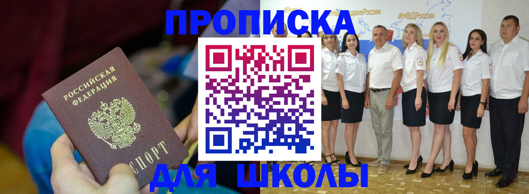 временная регистрация госуслуги в Щёкино